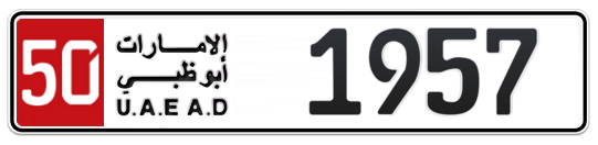 50 1957 - Plate numbers for sale in Abu Dhabi