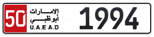 50 1994 - Plate numbers for sale in Abu Dhabi