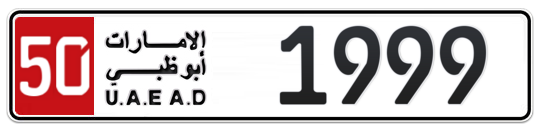 50 1999 - Plate numbers for sale in Abu Dhabi