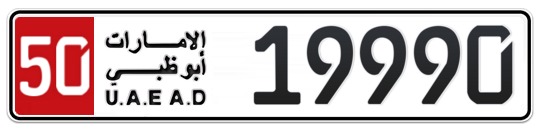 50 19990 - Plate numbers for sale in Abu Dhabi