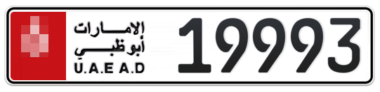 * 19993 - Plate numbers for sale in Abu Dhabi