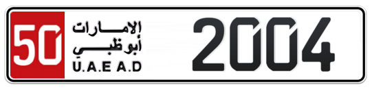 50 2004 - Plate numbers for sale in Abu Dhabi