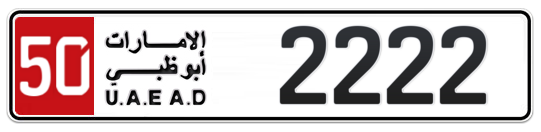 50 2222 - Plate numbers for sale in Abu Dhabi