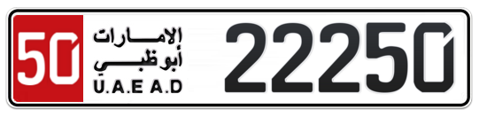 50 22250 - Plate numbers for sale in Abu Dhabi
