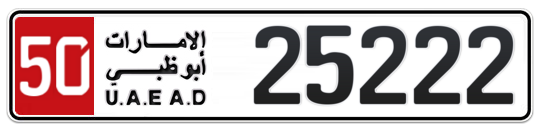 50 25222 - Plate numbers for sale in Abu Dhabi