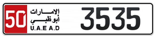 50 3535 - Plate numbers for sale in Abu Dhabi