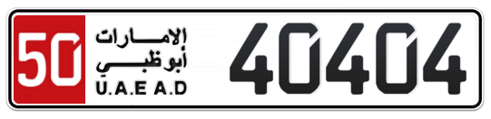 50 40404 - Plate numbers for sale in Abu Dhabi