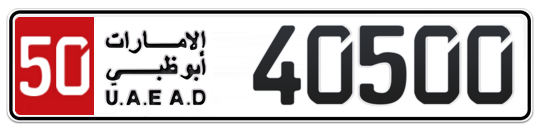 50 40500 - Plate numbers for sale in Abu Dhabi