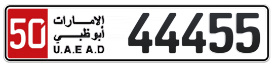 50 44455 - Plate numbers for sale in Abu Dhabi