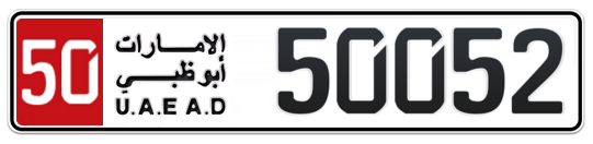 50 50052 - Plate numbers for sale in Abu Dhabi