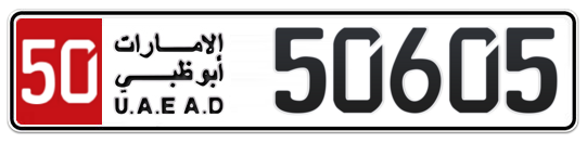 Abu Dhabi Plate number 50 50605 for sale on Numbers.ae