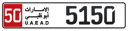 50 5150 - Plate numbers for sale in Abu Dhabi