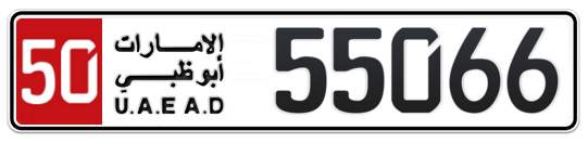 50 55066 - Plate numbers for sale in Abu Dhabi