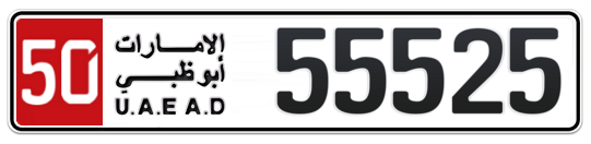 50 55525 - Plate numbers for sale in Abu Dhabi