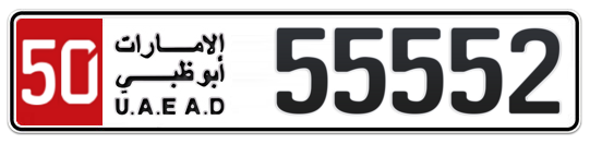 50 55552 - Plate numbers for sale in Abu Dhabi