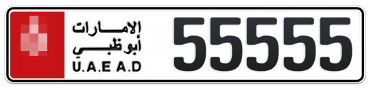  * 55555 - Plate numbers for sale in Abu Dhabi