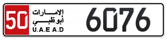 50 6076 - Plate numbers for sale in Abu Dhabi