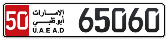 50 65060 - Plate numbers for sale in Abu Dhabi