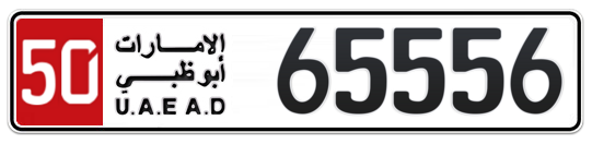Abu Dhabi Plate number 50 65556 for sale on Numbers.ae