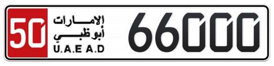 50 66000 - Plate numbers for sale in Abu Dhabi