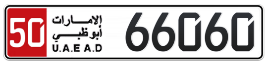 50 66060 - Plate numbers for sale in Abu Dhabi