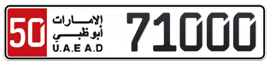 50 71000 - Plate numbers for sale in Abu Dhabi