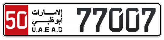 Abu Dhabi Plate number 50 77007 for sale on Numbers.ae