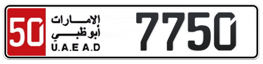 50 7750 - Plate numbers for sale in Abu Dhabi