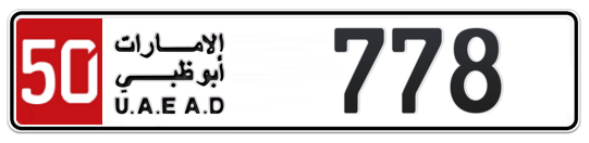 50 778 - Plate numbers for sale in Abu Dhabi