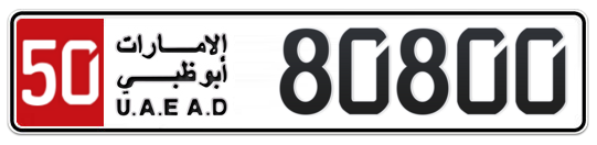 50 80800 - Plate numbers for sale in Abu Dhabi