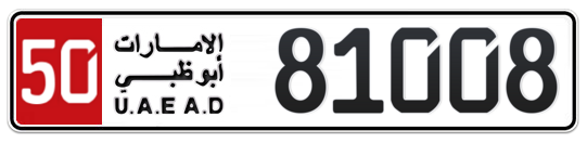 50 81008 - Plate numbers for sale in Abu Dhabi