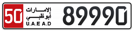 50 89990 - Plate numbers for sale in Abu Dhabi