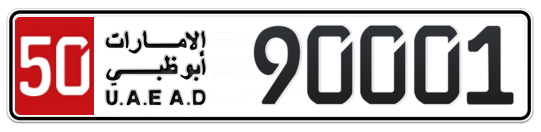 Abu Dhabi Plate number 50 90001 for sale on Numbers.ae
