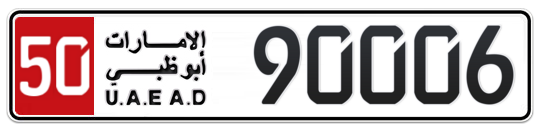 50 90006 - Plate numbers for sale in Abu Dhabi