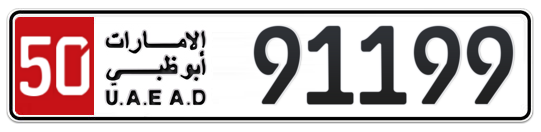 50 91199 - Plate numbers for sale in Abu Dhabi