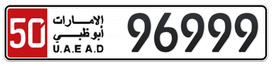 50 96999 - Plate numbers for sale in Abu Dhabi