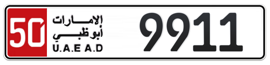50 9911 - Plate numbers for sale in Abu Dhabi