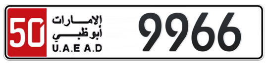 50 9966 - Plate numbers for sale in Abu Dhabi