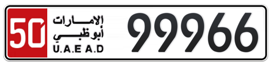 50 99966 - Plate numbers for sale in Abu Dhabi