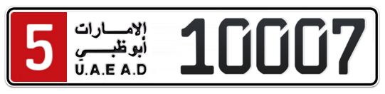 5 10007 - Plate numbers for sale in Abu Dhabi