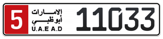 Abu Dhabi Plate number 5 11033 for sale on Numbers.ae