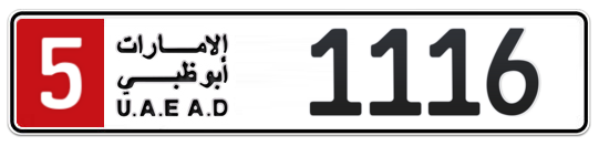 5 1116 - Plate numbers for sale in Abu Dhabi