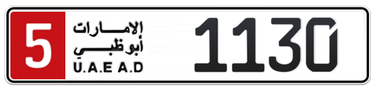 5 1130 - Plate numbers for sale in Abu Dhabi