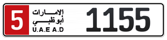 5 1155 - Plate numbers for sale in Abu Dhabi