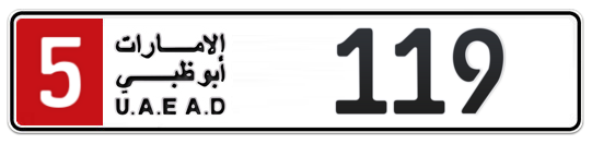 5 119 - Plate numbers for sale in Abu Dhabi