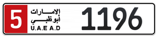 5 1196 - Plate numbers for sale in Abu Dhabi