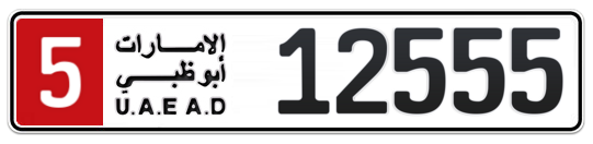 5 12555 - Plate numbers for sale in Abu Dhabi