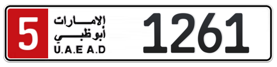 5 1261 - Plate numbers for sale in Abu Dhabi