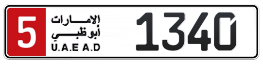5 1340 - Plate numbers for sale in Abu Dhabi