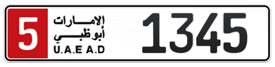 5 1345 - Plate numbers for sale in Abu Dhabi